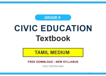 Grade 9 Civic Education Textbook PDF (Tamil Medium)