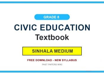 Grade 8 Civic Education Textbook PDF (Sinhala Medium)