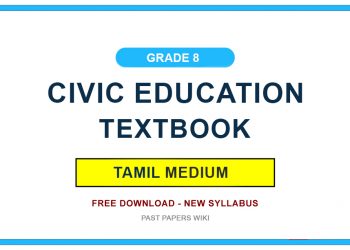 Grade 8 Civic Education Textbook PDF (Tamil Medium)