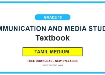 Grade 10 Communication And Media Studies Textbook PDF (Tamil Medium)