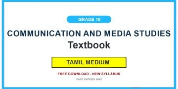 Grade 10 Communication And Media Studies Textbook PDF (Tamil Medium)