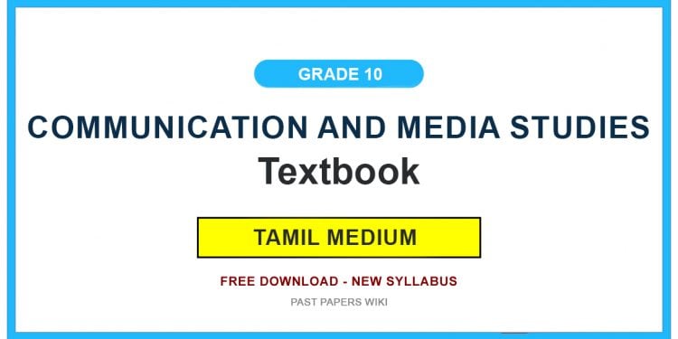 Grade 10 Communication And Media Studies Textbook PDF (Tamil Medium)