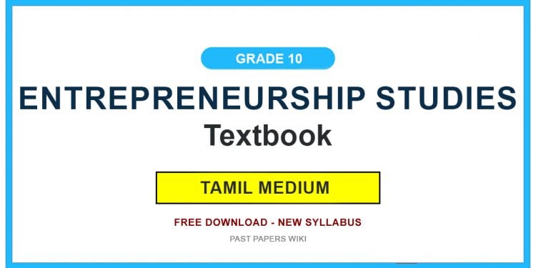 Grade 10 Entrepreneurship Studies Textbook PDF (Tamil Medium)