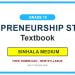 Grade 10 Entrepreneurship StudiesTextbook PDF