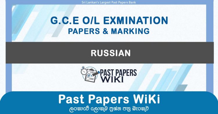 GCE O/L Russian Past Papers with Answers