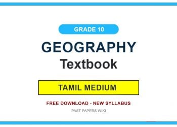 Grade 10 Geography Textbook PDF (Tamil Medium)
