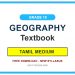 Grade 10 Geography Textbook PDF (Tamil Medium)