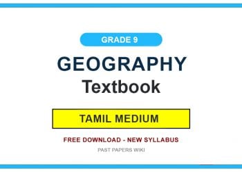 Grade 9 Geography Textbook PDF (Tamil Medium)