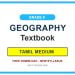 Grade 9 Geography Textbook PDF (Tamil Medium)