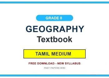 Grade 8 Geography Textbook PDF (Tamil Medium)