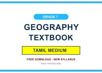 Grade 07 Geography Textbook PDF (Tamil Medium)