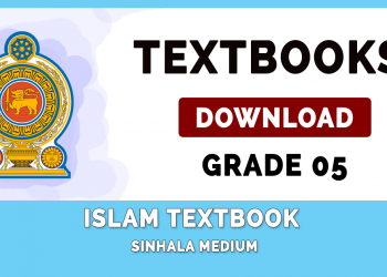 Grade 05 Islam Textbook PDF (Sinhala Medium)