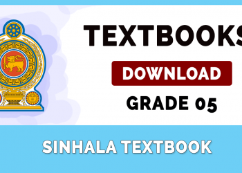 Grade 05 Sinhala Textbook PDF