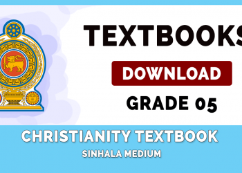Grade 05 Christianity Textbook PDF (Sinhala Medium)