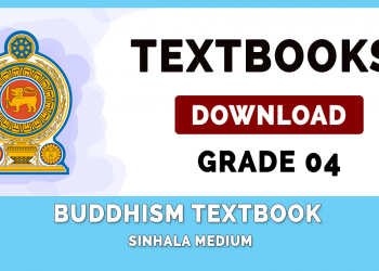 Grade 04 Buddhism Textbook PDF (Sinhala Medium)