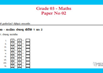 Grade 03 Mathematics | Paper No 02