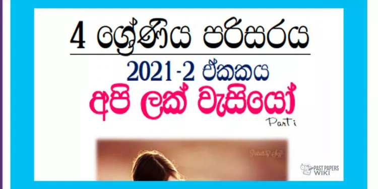 Grade 04 Environment | Unit 02- Api Lak Wasiyo (01)