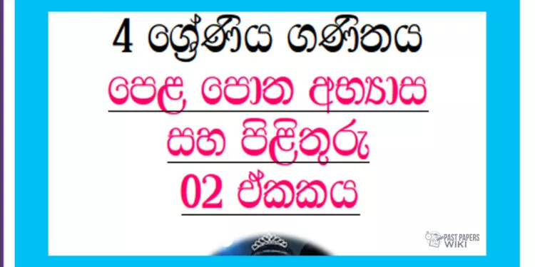 Grade 04 Mathematics | Unit 02 Questions and Answers