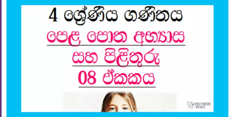 Grade 04 Mathematics | Unit 08 Questions and Answers