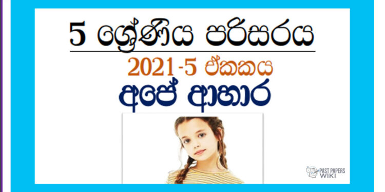 Grade 05 Environment | Unit 06 – Our Foods