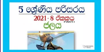 Grade 05 Environment | Unit 08 – Water (1)