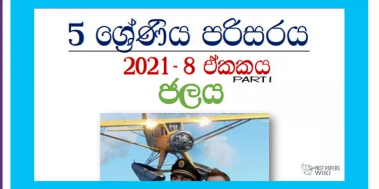 Grade 05 Environment | Unit 08 – Water (1)