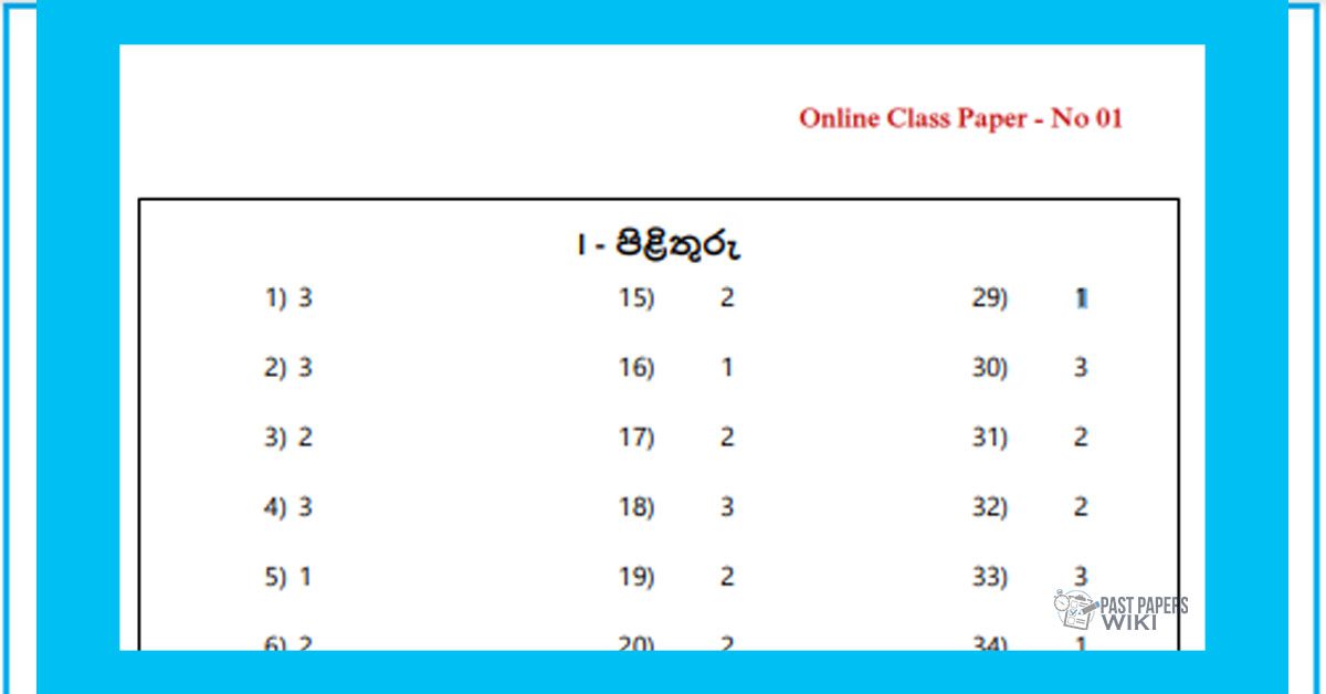 Grade 05 | Examination For Grade Five Students (Model Paper Answer) – 01