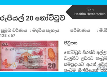 Grade 05 Mathematics | Money