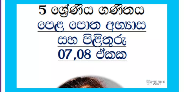 Grade 05 Mathematics | Unit 07,08 Questions & Answers