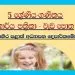 Grade 05 Mathematics | Workbook – Western Province Education Department