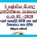 Grade 05 Sinhala | Revision Book (07)