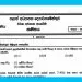 Grade 06 Mathematics | 3rd Term Test (1)