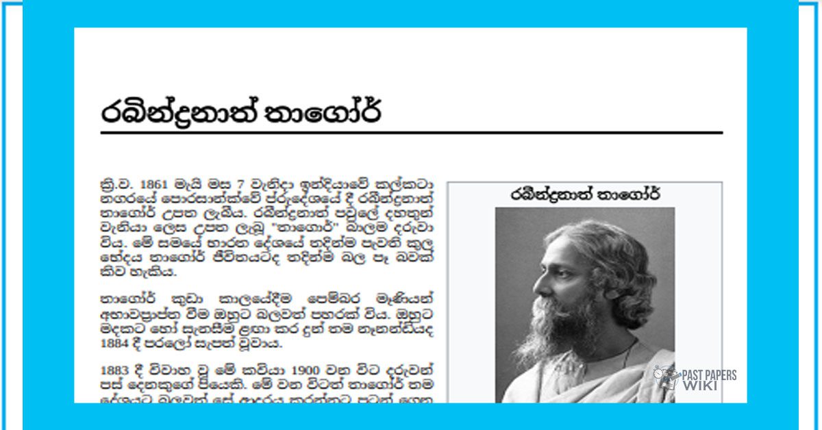 essay about rabindranath tagore in sinhala