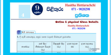 Grade 09 Mathematics Unit 04 | Percentages – textbook exercises