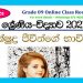 Grade 09 Science Unit 01 | Applications Of Micro – Organisms