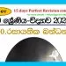 Grade 10 Science Unit 10 | Chemical Bonds