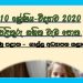 Grade 10 Science | workbook With Answers 2020 – Galle Education Zone