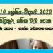 Grade 10 Science | workbook With Answers 2020 – Galle Education Zone