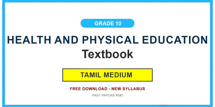 Grade 10 Health And Physical Education Textbook PDF (Tamil Medium)
