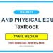 Grade 10 Health And Physical Education Textbook PDF (Tamil Medium)