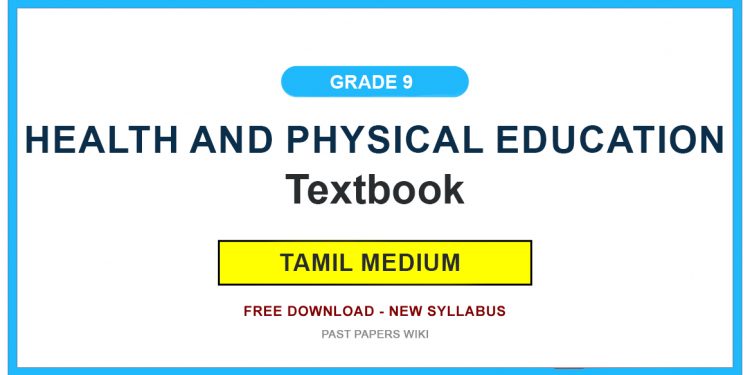 Grade 9 Health And Physical Education Textbook PDF (Tamil Medium)