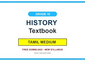 Grade 10 History Textbook PDF (Tamil Medium)