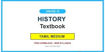 Grade 10 History Textbook PDF (Tamil Medium)