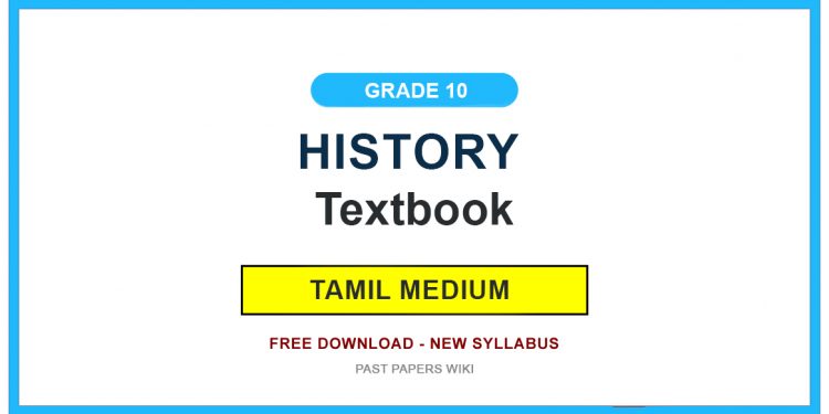 Grade 10 History Textbook PDF (Tamil Medium)