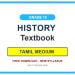 Grade 10 History Textbook PDF (Tamil Medium)