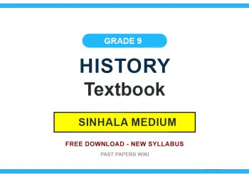 Grade 9 History Textbook PDF (Sinhala Medium)