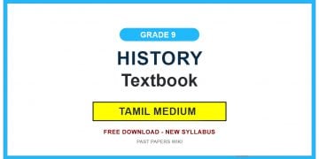Grade 9 History Textbook PDF (Tamil Medium)