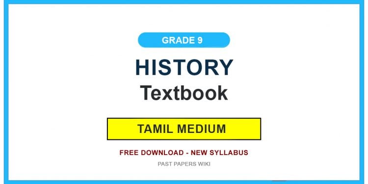 Grade 9 History Textbook PDF (Tamil Medium)