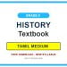 Grade 9 History Textbook PDF (Tamil Medium)
