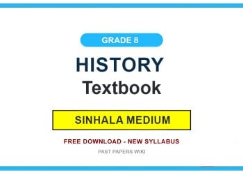 Grade 8 History Textbook PDF (Sinhala Medium)